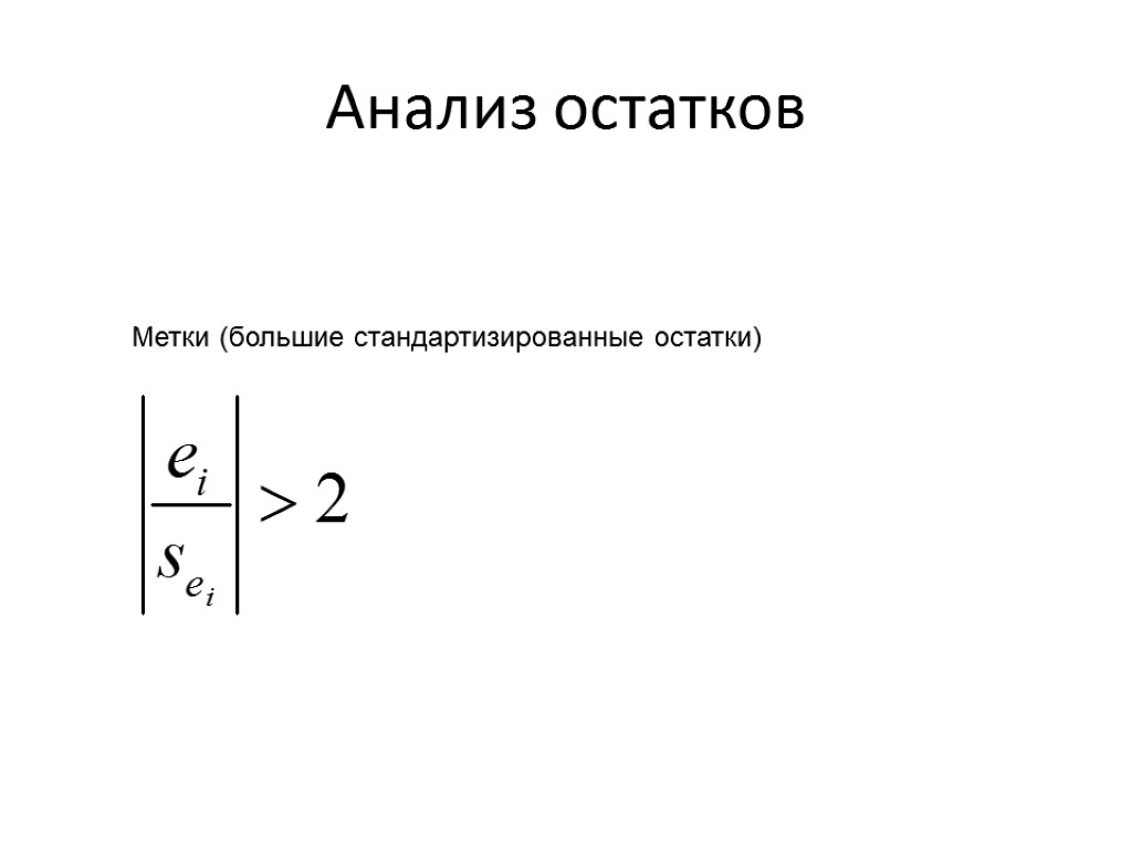 Тип анализа кластерный анализ подразумевает 1с